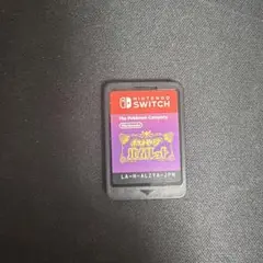 ポケットモンスター バイオレット ソフトのみ