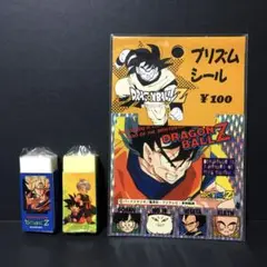 2026年最新】消しゴム ドラゴンボールの人気アイテム - メルカリ