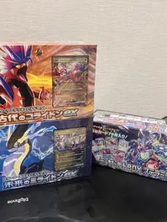 スターターデッキ＆ビルドセット コライドンex ミライドンex ステラミラクル