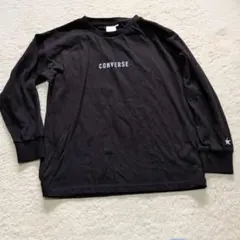 CONVERSE ブラック 長袖カットソー 140