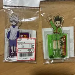 HUNTER×HUNTER ゴン キルア アクスタ