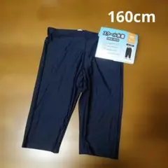 男児★スクール水着 160cm【新品】