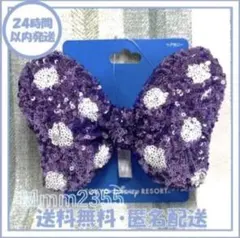 こ様 リクエスト 2点 まとめ商品