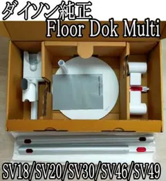 2026年最新】ダイソン v12 floorの人気アイテム - メルカリ