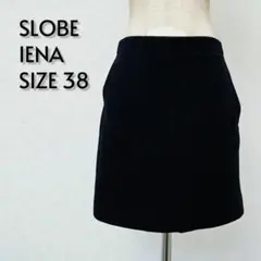 SLOBE IENA スローブ イエナ ウール混Aラインスカート 38【352】のサムネイル