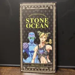 JOJO's Bizarre Adventure: Stone Oceanノート
