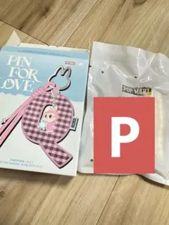 【P】ラブブ PIN FOR LOVE アルファベット キーホルダー