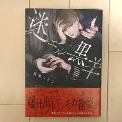 Item thumbnail for item 0aa9efd0-833d-4e83-9637-f5150dff1455