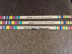 美品】嵐 銀テープ フル一本 5✕10 Japonism - メルカリ