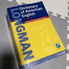 2026年最新】英英辞典の人気アイテム - メルカリ
