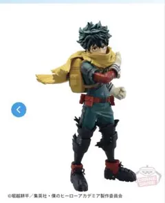 僕のヒーローアカデミア 緑谷出久 フィギュア