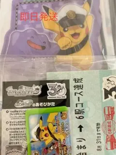 台紙のみ ピカチュウSuica JR東日本限定デザイン記念 台紙のみ - メルカリ