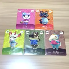 どうぶつの森 amiiboカード みすず