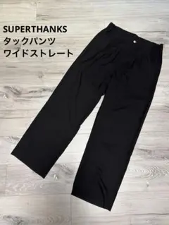 ベイクルーズ扱いsuper thanks 黒 タックワイドパンツ ウエストゴム