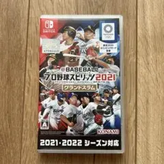 プロ野球スピリッツ2021 グランドスラムNintendo Switch