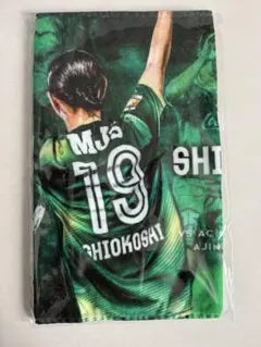 2025年最新】塩越柚歩の人気アイテム - メルカリ