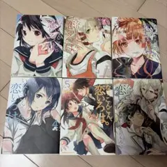 2026年最新】いなり、こんこん、恋いろは。 全巻の人気アイテム - メルカリ