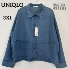 UNIQLO ジャージーリラックスジャケット ブルー ゆったりシルエット 3XL