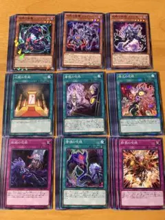 遊戯王 汎用カード まとめ売り⑦ - メルカリ
