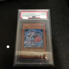 2026年最新】海竜神-ネオダイダロスの人気アイテム - メルカリ