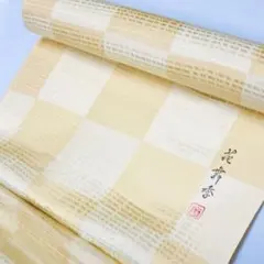 8527 帯揚げ 丹後 ちりめん 重目 日本製 新品 浅黄色 灰青色 8527 帯揚げ 丹後 ちりめん 重目 日本製 新品 浅黄色 灰青色 - メルカリ