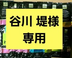 アンドリゾート リラックス バブルバス (泡風呂)21袋セット まとめ売りのサムネイル
