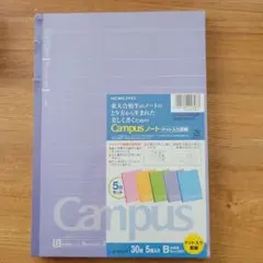 コクヨキャンパスノート　ドット入り