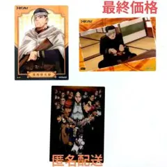 ゴールデンカムイ クリアカードコレクション 尾形百之助