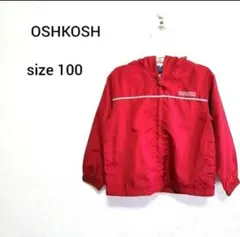 【早い者勝ち♡】オシュコシュビゴッシュ☆　訳あり　男の子　ジャンパー　100