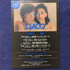 2025年最新】ajico 接続の人気アイテム - メルカリ