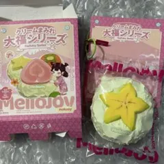 Mellojoy クリームまみれ 大福シリーズ スターフルーツ