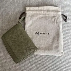 【新品・未使用】mura イタリアレザー じゃばらミニ財布 グリーンのサムネイル