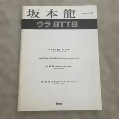 Item thumbnail for item 0900920f-722c-43b9-b792-b1feac452ec8