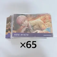 みかん様 リクエスト 2点 まとめ商品