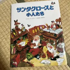 hikari様 リクエスト 2点 まとめ商品
