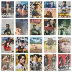映画フライヤー　邦画フライヤー　120枚　まとめ売り
