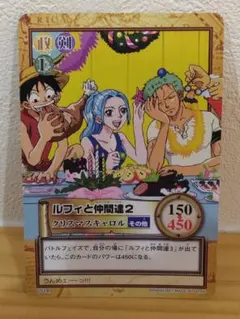 ONE PIECE 初期ジャンボカードダス No.1ルフィ海賊団 - メルカリ