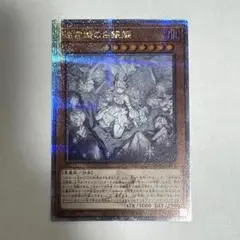 2026年最新】迷宮城の白銀姫 イラスト違いの人気アイテム - メルカリ