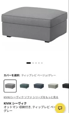 横浜市限定】BACKSÄLEN 2人掛けソファ パールグレー - メルカリ
