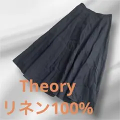 Theory FULL ROUND SK　リネンフレアスカート　リネン100%のサムネイル