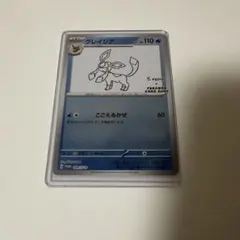 2026年最新】ポケモンカード 長場雄の人気アイテム - メルカリ