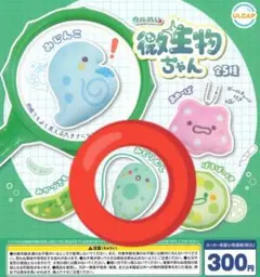 のんたん様 リクエスト 2点 まとめ商品