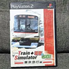 Train Simulator + 電車でGO! 東京急行編