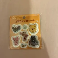 ぷにシャカシール