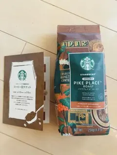 ◎スターバックス　コーヒー豆　引換券
