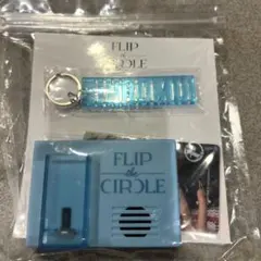 INI 髙塚大夢 ボイスキーフック