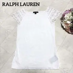 ラルフローレン レース袖カットソー 白 M相当 上品 フェミニン 夏服のサムネイル