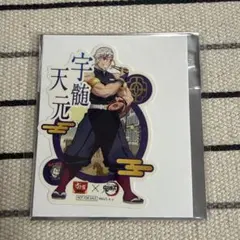 鬼滅の刃 すき家 コラボ ランダムステッカー 宇髄天元