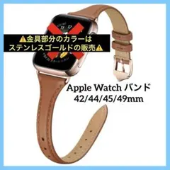 コンパチブル apple watch バンド アップルウォッチ バンド レザー