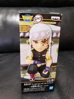 鬼滅の刃 ワールドコレクタブルフィギュワーコレ お館様の前だぞ vol.2